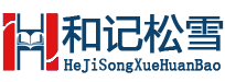 ϲͼѩȩ⹫˾